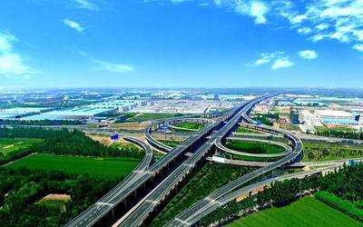 招聘公告|2017年9月齊魯交通發(fā)展集團招聘公告