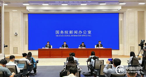 福建省委副書記羅東川介紹福建推進(jìn)閩臺(tái)融合發(fā)展相關(guān)情況