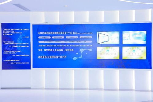 中國抗衰老促進會新質(zhì)發(fā)展分會成立大會暨抗衰老產(chǎn)業(yè)新質(zhì)發(fā)展論壇圓滿召開