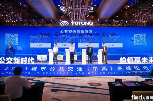 零補貼時代 純電動客車的發展挑戰與成本消化路徑