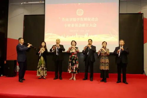 山東省儒學(xué)發(fā)展促進(jìn)會(huì)專業(yè)委員會(huì)成立大會(huì)在濟(jì)南隆重舉行，全面推動(dòng)儒學(xué)建設(shè)與發(fā)展