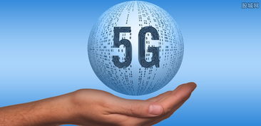 金磚國家深化5G合作，共繪數(shù)字時(shí)代發(fā)展藍(lán)圖