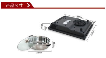 奔騰 povos 正品cg2193觸摸式電磁爐 五大烹飪 送湯鍋