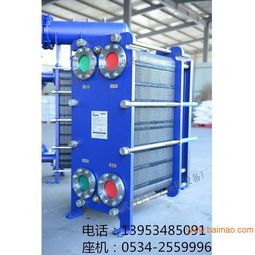 中頻電爐冷卻降溫專用冰力達不銹鋼板式換熱器,中頻電爐冷卻降溫專用冰力達不銹鋼板式換熱器生產廠家,中頻電爐冷卻降溫專用冰力達不銹鋼板式換熱器價格