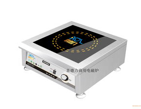 喜德力大功率商用電磁爐 東莞電磁爐廠家喜德力,喜德力大功率商用電磁爐 東莞電磁爐廠家喜德力生產(chǎn)廠家,喜德力大功率商用電磁爐 東莞電磁爐廠家喜德力價格