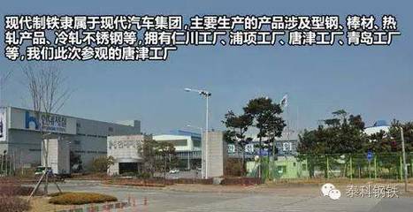 韓國現(xiàn)代鋼鐵電爐爆炸,同時引發(fā)粉塵爆炸,監(jiān)控畫面塵煙四起!