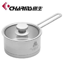 創(chuàng)生長影制片廠奶鍋 小巧實用的全能烹飪利器