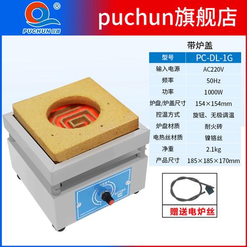 掌握調(diào)溫新科技，冬日取暖更智能 熱銷電爐子選購與使用指南